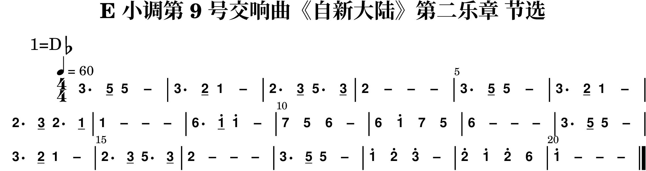 \version "2.20.0"
#(set-global-staff-size 20)

% un-comment the next line to remove Lilypond tagline:
% \header { tagline="" }

% comment out the next line if you're debugging jianpu-ly
% (but best leave it un-commented in production, since
% the point-and-click locations won't go to the user input)
\pointAndClickOff

\paper {
  print-all-headers = ##t %% allow per-score headers

  % un-comment the next line for A5:
  % #(set-default-paper-size "a5" )

  % un-comment the next line for no page numbers:
  % print-page-number = ##f

  % un-comment the next 3 lines for a binding edge:
  % two-sided = ##t
  % inner-margin = 20\mm
  % outer-margin = 10\mm

  % un-comment the next line for a more space-saving header layout:
  % scoreTitleMarkup = \markup { \center-column { \fill-line { \magnify #1.5 { \bold { \fromproperty #'header:dedication } } \magnify #1.5 { \bold { \fromproperty #'header:title } } \fromproperty #'header:composer } \fill-line { \fromproperty #'header:instrument \fromproperty #'header:subtitle \smaller{\fromproperty #'header:subsubtitle } } } }
}

%% 2-dot and 3-dot articulations
#(append! default-script-alist
   (list
    `(two-dots
       . (
           (stencil . ,ly:text-interface::print)
           (text . ,#{ \markup \override #'(font-encoding . latin1) \center-align \bold ":" #})
           (padding . 0.20)
           (avoid-slur . inside)
           (direction . ,UP)))))
#(append! default-script-alist
   (list
    `(three-dots
       . (
           (stencil . ,ly:text-interface::print)
           (text . ,#{ \markup \override #'(font-encoding . latin1) \center-align \bold "⋮" #})
           (padding . 0.30)
           (avoid-slur . inside)
           (direction . ,UP)))))
"two-dots" =
#(make-articulation 'two-dots)

"three-dots" =
#(make-articulation 'three-dots)

\layout {
  \context {
    \Score
    scriptDefinitions = #default-script-alist
  }
}

note-mod =
#(define-music-function
     (text note)
     (markup? ly:music?)
   #{
     \tweak NoteHead.stencil #ly:text-interface::print
     \tweak NoteHead.text
        \markup \lower #0.5 \sans \bold #text
     \tweak Rest.stencil #ly:text-interface::print
     \tweak Rest.text
        \markup \lower #0.5 \sans \bold #text
     #note
   #})
#(define (flip-beams grob)
   (ly:grob-set-property!
    grob 'stencil
    (ly:stencil-translate
     (let* ((stl (ly:grob-property grob 'stencil))
            (centered-stl (ly:stencil-aligned-to stl Y DOWN)))
       (ly:stencil-translate-axis
        (ly:stencil-scale centered-stl 1 -1)
        (* (- (car (ly:stencil-extent stl Y)) (car (ly:stencil-extent centered-stl Y))) 0) Y))
     (cons 0 -0.8))))

%=======================================================
#(define-event-class 'jianpu-grace-curve-event 'span-event)

#(define (add-grob-definition grob-name grob-entry)
   (set! all-grob-descriptions
         (cons ((@@ (lily) completize-grob-entry)
                (cons grob-name grob-entry))
               all-grob-descriptions)))

#(define (jianpu-grace-curve-stencil grob)
   (let* ((elts (ly:grob-object grob 'elements))
          (refp-X (ly:grob-common-refpoint-of-array grob elts X))
          (X-ext (ly:relative-group-extent elts refp-X X))
          (refp-Y (ly:grob-common-refpoint-of-array grob elts Y))
          (Y-ext (ly:relative-group-extent elts refp-Y Y))
          (direction (ly:grob-property grob 'direction RIGHT))
          (x-start (* 0.5 (+ (car X-ext) (cdr X-ext))))
          (y-start (+ (car Y-ext) 0.32))
          (x-start2 (if (eq? direction RIGHT)(+ x-start 0.5)(- x-start 0.5)))
          (x-end (if (eq? direction RIGHT)(+ (cdr X-ext) 0.2)(- (car X-ext) 0.2)))
          (y-end (- y-start 0.5))
          (stil (ly:make-stencil `(path 0.1
                                        (moveto ,x-start ,y-start
                                         curveto ,x-start ,y-end ,x-start ,y-end ,x-start2 ,y-end
                                         lineto ,x-end ,y-end))
                                  X-ext
                                  Y-ext))
          (offset (ly:grob-relative-coordinate grob refp-X X)))
     (ly:stencil-translate-axis stil (- offset) X)))

#(add-grob-definition
  'JianpuGraceCurve
  `(
     (stencil . ,jianpu-grace-curve-stencil)
     (meta . ((class . Spanner)
              (interfaces . ())))))

#(define jianpu-grace-curve-types
   '(
      (JianpuGraceCurveEvent
       . ((description . "Used to signal where curve encompassing music start and stop.")
          (types . (general-music jianpu-grace-curve-event span-event event))
          ))
      ))

#(set!
  jianpu-grace-curve-types
  (map (lambda (x)
         (set-object-property! (car x)
           'music-description
           (cdr (assq 'description (cdr x))))
         (let ((lst (cdr x)))
           (set! lst (assoc-set! lst 'name (car x)))
           (set! lst (assq-remove! lst 'description))
           (hashq-set! music-name-to-property-table (car x) lst)
           (cons (car x) lst)))
    jianpu-grace-curve-types))

#(set! music-descriptions
       (append jianpu-grace-curve-types music-descriptions))

#(set! music-descriptions
       (sort music-descriptions alist<?))


#(define (add-bound-item spanner item)
   (if (null? (ly:spanner-bound spanner LEFT))
       (ly:spanner-set-bound! spanner LEFT item)
       (ly:spanner-set-bound! spanner RIGHT item)))

jianpuGraceCurveEngraver =
#(lambda (context)
   (let ((span '())
         (finished '())
         (current-event '())
         (event-start '())
         (event-stop '()))
     `(
       (listeners
        (jianpu-grace-curve-event .
          ,(lambda (engraver event)
             (if (= START (ly:event-property event 'span-direction))
                 (set! event-start event)
                 (set! event-stop event)))))

       (acknowledgers
        (note-column-interface .
          ,(lambda (engraver grob source-engraver)
             (if (ly:spanner? span)
                 (begin
                  (ly:pointer-group-interface::add-grob span 'elements grob)
                  (add-bound-item span grob)))
             (if (ly:spanner? finished)
                 (begin
                  (ly:pointer-group-interface::add-grob finished 'elements grob)
                  (add-bound-item finished grob)))))
        (inline-accidental-interface .
          ,(lambda (engraver grob source-engraver)
             (if (ly:spanner? span)
                 (begin
                  (ly:pointer-group-interface::add-grob span 'elements grob)))
             (if (ly:spanner? finished)
                 (ly:pointer-group-interface::add-grob finished 'elements grob))))
        (script-interface .
          ,(lambda (engraver grob source-engraver)
             (if (ly:spanner? span)
                 (begin
                  (ly:pointer-group-interface::add-grob span 'elements grob)))
             (if (ly:spanner? finished)
                 (ly:pointer-group-interface::add-grob finished 'elements grob)))))
       
       (process-music .
         ,(lambda (trans)
            (if (ly:stream-event? event-stop)
                (if (null? span)
                    (ly:warning "No start to this curve.")
                    (begin
                     (set! finished span)
                     (ly:engraver-announce-end-grob trans finished event-start)
                     (set! span '())
                     (set! event-stop '()))))
            (if (ly:stream-event? event-start)
                (begin
                 (set! span (ly:engraver-make-grob trans 'JianpuGraceCurve event-start))
                 (set! event-start '())))))
       
       (stop-translation-timestep .
         ,(lambda (trans)
            (if (and (ly:spanner? span)
                     (null? (ly:spanner-bound span LEFT)))
                (ly:spanner-set-bound! span LEFT
                  (ly:context-property context 'currentMusicalColumn)))
            (if (ly:spanner? finished)
                (begin
                 (if (null? (ly:spanner-bound finished RIGHT))
                     (ly:spanner-set-bound! finished RIGHT
                       (ly:context-property context 'currentMusicalColumn)))
                 (set! finished '())
                 (set! event-start '())
                 (set! event-stop '())))))
       
       (finalize
        (lambda (trans)
          (if (ly:spanner? finished)
              (begin
               (if (null? (ly:spanner-bound finished RIGHT))
                   (set! (ly:spanner-bound finished RIGHT)
                         (ly:context-property context 'currentMusicalColumn)))
               (set! finished '())))))
       )))

jianpuGraceCurveStart =
#(make-span-event 'JianpuGraceCurveEvent START)

jianpuGraceCurveEnd =
#(make-span-event 'JianpuGraceCurveEvent STOP)
%===========================================================

%{ The jianpu-ly input was:
% 要成为特别的人 TODO: trumpet

title=E 小调第 9 号交响曲《自新大陆》第二乐章 节选
4=60
1=Db
4/4


3. q5 5 -
3. q2 1 -
2. q3 5. q3
2 - - -

3. q5 5 -
3. q2 1 -
2. q3 2. q1
1 - - -

6. q1' 1' -
7 5 6 -
6 1' 7 5
6 - - -

3. q5 5 -
3. q2 1 -
2. q3 5. q3
2 - - -

3. q5 5 -
1' 2' 3' -
2' 1' 2' 6
1' - - -
%}


\score {
<< \override Score.BarNumber.break-visibility = #center-visible
\override Score.BarNumber.Y-offset = -1
\set Score.barNumberVisibility = #(every-nth-bar-number-visible 5)

%% === BEGIN JIANPU STAFF ===
    \new RhythmicStaff \with {
    \consists "Accidental_engraver" 
    \consists \jianpuGraceCurveEngraver
    % Get rid of the stave but not the barlines:
    \override StaffSymbol.line-count = #0 % tested in 2.15.40, 2.16.2, 2.18.0, 2.18.2, 2.20.0 and 2.22.2
    \override BarLine.bar-extent = #'(-2 . 2) % LilyPond 2.18: please make barlines as high as the time signature even though we're on a RhythmicStaff (2.16 and 2.15 don't need this although its presence doesn't hurt; Issue 3685 seems to indicate they'll fix it post-2.18)
    $(add-grace-property 'Voice 'Stem 'direction DOWN)
    $(add-grace-property 'Voice 'Slur 'direction UP)
    $(add-grace-property 'Voice 'Stem 'length-fraction 0.5)
    $(add-grace-property 'Voice 'Beam 'beam-thickness 0.1)
    $(add-grace-property 'Voice 'Beam 'length-fraction 0.3)
    $(add-grace-property 'Voice 'Beam 'after-line-breaking flip-beams)
    $(add-grace-property 'Voice 'Beam 'Y-offset 2.5)
    $(add-grace-property 'Voice 'NoteHead 'Y-offset 2.5)
    }
    { \new Voice="W" {
    \override Beam.transparent = ##f
    \override Stem.direction = #DOWN
    \override Tie.staff-position = #2.5
    \tupletUp
    \tieUp
    \override Stem.length-fraction = #0
    \override Beam.beam-thickness = #0.1
    \override Beam.length-fraction = #0.5
    \override Beam.after-line-breaking = #flip-beams
    \override Voice.Rest.style = #'neomensural % this size tends to line up better (we'll override the appearance anyway)
    \override Accidental.font-size = #-4
    \override TupletBracket.bracket-visibility = ##t

    \override Staff.TimeSignature.style = #'numbered
    \override Staff.Stem.transparent = ##t
     \tempo 4=60 \mark \markup{1=D\flat} \time 4/4  \note-mod "3" e4. \set stemLeftBeamCount = #0
\set stemRightBeamCount = #1
 \note-mod "5" g8[]
\once \override Tie.transparent = ##t \once \override Tie.staff-position = #0  \note-mod "5" g4
 ~  \note-mod "–" g4 | %{ bar 2: %}
 \note-mod "3" e4.
\set stemLeftBeamCount = #0
\set stemRightBeamCount = #1
 \note-mod "2" d8[]
\once \override Tie.transparent = ##t \once \override Tie.staff-position = #0  \note-mod "1" c4
 ~  \note-mod "–" c4 | %{ bar 3: %}
 \note-mod "2" d4.
\set stemLeftBeamCount = #0
\set stemRightBeamCount = #1
 \note-mod "3" e8[]
 \note-mod "5" g4. \set stemLeftBeamCount = #0
\set stemRightBeamCount = #1
 \note-mod "3" e8[]
\once \override Tie.transparent = ##t \once \override Tie.staff-position = #0 | %{ bar 4: %}
 \note-mod "2" d4
 ~ \once \override Tie.transparent = ##t \once \override Tie.staff-position = #0  \note-mod "–" d4
 ~ \once \override Tie.transparent = ##t \once \override Tie.staff-position = #0  \note-mod "–" d4
 ~  \note-mod "–" d4 | %{ bar 5: %}
 \note-mod "3" e4.
\set stemLeftBeamCount = #0
\set stemRightBeamCount = #1
 \note-mod "5" g8[]
\once \override Tie.transparent = ##t \once \override Tie.staff-position = #0  \note-mod "5" g4
 ~  \note-mod "–" g4 | %{ bar 6: %}
 \note-mod "3" e4.
\set stemLeftBeamCount = #0
\set stemRightBeamCount = #1
 \note-mod "2" d8[]
\once \override Tie.transparent = ##t \once \override Tie.staff-position = #0  \note-mod "1" c4
 ~  \note-mod "–" c4 | %{ bar 7: %}
 \note-mod "2" d4.
\set stemLeftBeamCount = #0
\set stemRightBeamCount = #1
 \note-mod "3" e8[]
 \note-mod "2" d4. \set stemLeftBeamCount = #0
\set stemRightBeamCount = #1
 \note-mod "1" c8[]
\once \override Tie.transparent = ##t \once \override Tie.staff-position = #0 | %{ bar 8: %}
 \note-mod "1" c4
 ~ \once \override Tie.transparent = ##t \once \override Tie.staff-position = #0  \note-mod "–" c4
 ~ \once \override Tie.transparent = ##t \once \override Tie.staff-position = #0  \note-mod "–" c4
 ~  \note-mod "–" c4 | %{ bar 9: %}
 \note-mod "6" a4.
\set stemLeftBeamCount = #0
\set stemRightBeamCount = #1
 \note-mod "1" c8^.[]
\once \override Tie.transparent = ##t \once \override Tie.staff-position = #0  \note-mod "1" c4^.
 ~  \note-mod "–" c4 | %{ bar 10: %}
 \note-mod "7" b4
 \note-mod "5" g4 \once \override Tie.transparent = ##t \once \override Tie.staff-position = #0  \note-mod "6" a4
 ~  \note-mod "–" a4 | %{ bar 11: %}
 \note-mod "6" a4
 \note-mod "1" c4^.  \note-mod "7" b4  \note-mod "5" g4 \once \override Tie.transparent = ##t \once \override Tie.staff-position = #0 | %{ bar 12: %}
 \note-mod "6" a4
 ~ \once \override Tie.transparent = ##t \once \override Tie.staff-position = #0  \note-mod "–" a4
 ~ \once \override Tie.transparent = ##t \once \override Tie.staff-position = #0  \note-mod "–" a4
 ~  \note-mod "–" a4 | %{ bar 13: %}
 \note-mod "3" e4.
\set stemLeftBeamCount = #0
\set stemRightBeamCount = #1
 \note-mod "5" g8[]
\once \override Tie.transparent = ##t \once \override Tie.staff-position = #0  \note-mod "5" g4
 ~  \note-mod "–" g4 | %{ bar 14: %}
 \note-mod "3" e4.
\set stemLeftBeamCount = #0
\set stemRightBeamCount = #1
 \note-mod "2" d8[]
\once \override Tie.transparent = ##t \once \override Tie.staff-position = #0  \note-mod "1" c4
 ~  \note-mod "–" c4 | %{ bar 15: %}
 \note-mod "2" d4.
\set stemLeftBeamCount = #0
\set stemRightBeamCount = #1
 \note-mod "3" e8[]
 \note-mod "5" g4. \set stemLeftBeamCount = #0
\set stemRightBeamCount = #1
 \note-mod "3" e8[]
\once \override Tie.transparent = ##t \once \override Tie.staff-position = #0 | %{ bar 16: %}
 \note-mod "2" d4
 ~ \once \override Tie.transparent = ##t \once \override Tie.staff-position = #0  \note-mod "–" d4
 ~ \once \override Tie.transparent = ##t \once \override Tie.staff-position = #0  \note-mod "–" d4
 ~  \note-mod "–" d4 | %{ bar 17: %}
 \note-mod "3" e4.
\set stemLeftBeamCount = #0
\set stemRightBeamCount = #1
 \note-mod "5" g8[]
\once \override Tie.transparent = ##t \once \override Tie.staff-position = #0  \note-mod "5" g4
 ~  \note-mod "–" g4 | %{ bar 18: %}
 \note-mod "1" c4^.
 \note-mod "2" d4^. \once \override Tie.transparent = ##t \once \override Tie.staff-position = #0  \note-mod "3" e4^.
 ~  \note-mod "–" e4 | %{ bar 19: %}
 \note-mod "2" d4^.
 \note-mod "1" c4^.  \note-mod "2" d4^.  \note-mod "6" a4 \once \override Tie.transparent = ##t \once \override Tie.staff-position = #0 | %{ bar 20: %}
 \note-mod "1" c4^.
 ~ \once \override Tie.transparent = ##t \once \override Tie.staff-position = #0  \note-mod "–" c4
 ~ \once \override Tie.transparent = ##t \once \override Tie.staff-position = #0  \note-mod "–" c4
 ~  \note-mod "–" c4 \bar "|." } }
% === END JIANPU STAFF ===

>>
\header{
title="E 小调第 9 号交响曲《自新大陆》第二乐章 节选"
}
\layout{
  \context {
    \Global
    \grobdescriptions #all-grob-descriptions
  }
} }
\score {
\unfoldRepeats
<< 

% === BEGIN MIDI STAFF ===
    \new Staff { \new Voice="X" { \tempo 4=60 \transpose c des { \key c \major  \time 4/4 e'4. g'8 g'2 | %{ bar 2: %} e'4. d'8 c'2 | %{ bar 3: %} d'4. e'8 g'4. e'8 | %{ bar 4: %} d'1 | %{ bar 5: %} e'4. g'8 g'2 | %{ bar 6: %} e'4. d'8 c'2 | %{ bar 7: %} d'4. e'8 d'4. c'8 | %{ bar 8: %} c'1 | %{ bar 9: %} a'4. c''8 c''2 | %{ bar 10: %} b'4 g'4 a'2 | %{ bar 11: %} a'4 c''4 b'4 g'4 | %{ bar 12: %} a'1 | %{ bar 13: %} e'4. g'8 g'2 | %{ bar 14: %} e'4. d'8 c'2 | %{ bar 15: %} d'4. e'8 g'4. e'8 | %{ bar 16: %} d'1 | %{ bar 17: %} e'4. g'8 g'2 | %{ bar 18: %} c''4 d''4 e''2 | %{ bar 19: %} d''4 c''4 d''4 a'4 | %{ bar 20: %} c''1 } } }
% === END MIDI STAFF ===

>>
\header{
title="E 小调第 9 号交响曲《自新大陆》第二乐章 节选"
}
\midi { \context { \Score tempoWholesPerMinute = #(ly:make-moment 84 4)}} }