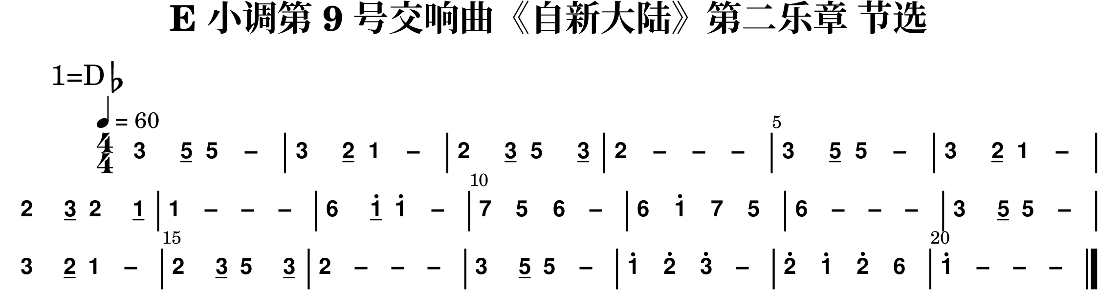 \version "2.20.0"
#(set-global-staff-size 20)

% un-comment the next line to remove Lilypond tagline:
% \header { tagline="" }

% comment out the next line if you're debugging jianpu-ly
% (but best leave it un-commented in production, since
% the point-and-click locations won't go to the user input)
\pointAndClickOff

\paper {
  print-all-headers = ##t %% allow per-score headers

  % un-comment the next line for A5:
  % #(set-default-paper-size "a5" )

  % un-comment the next line for no page numbers:
  % print-page-number = ##f

  % un-comment the next 3 lines for a binding edge:
  % two-sided = ##t
  % inner-margin = 20\mm
  % outer-margin = 10\mm

  % un-comment the next line for a more space-saving header layout:
  % scoreTitleMarkup = \markup { \center-column { \fill-line { \magnify #1.5 { \bold { \fromproperty #'header:dedication } } \magnify #1.5 { \bold { \fromproperty #'header:title } } \fromproperty #'header:composer } \fill-line { \fromproperty #'header:instrument \fromproperty #'header:subtitle \smaller{\fromproperty #'header:subsubtitle } } } }
}

%% 2-dot and 3-dot articulations
#(append! default-script-alist
   (list
    `(two-dots
       . (
           (script-priority . -200)
           (stencil . ,ly:text-interface::print)
           (text . ,#{ \markup \override #'(font-encoding . latin1) \center-align \bold ":" #})
           (padding . 0.20)
           (avoid-slur . inside)
           (side-axis . ,Y)
           (direction . ,UP)))))
#(append! default-script-alist
   (list
    `(three-dots
       . (
           (script-priority . -200)
           (stencil . ,ly:text-interface::print)
           (text . ,#{ \markup \override #'(font-encoding . latin1) \center-align \bold "⋮" #})
           (padding . 0.30)
           (avoid-slur . inside)
           (side-axis . ,Y)
           (direction . ,UP)))))
"two-dots" =
#(make-articulation 'two-dots)

"three-dots" =
#(make-articulation 'three-dots)

\layout {
  \context {
    \Score
    scriptDefinitions = #default-script-alist
  }
}

note-mod =
#(define-music-function
     (text note)
     (markup? ly:music?)
   #{
     \tweak NoteHead.stencil #ly:text-interface::print
     \tweak NoteHead.text
        \markup \lower #0.5 \sans \bold #text
     \tweak Rest.stencil #ly:text-interface::print
     \tweak Rest.text
        \markup \lower #0.5 \sans \bold #text
     #note
   #})

#(define (jianpu-glissando grob)
   (let* ((left-note (ly:spanner-bound grob LEFT))
          (right-note (ly:spanner-bound grob RIGHT))
          (left-y (ly:grob-property left-note 'Y-offset 0))
          (right-y (ly:grob-property right-note 'Y-offset 0))
          (left-event (ly:grob-property left-note 'cause))
          (right-event (ly:grob-property right-note 'cause))
          (left-pitch (and (ly:stream-event? left-event)
                           (ly:event-property left-event 'pitch)))
          (right-pitch (and (ly:stream-event? right-event)
                            (ly:event-property right-event 'pitch))))
     (if (and left-pitch right-pitch)
         (let* ((left-y-off (if (ly:pitch<? left-pitch right-pitch) (- left-y 0.9) (if (ly:pitch<? right-pitch left-pitch) (+ left-y 1.5) left-y)))
                (right-y-off (if (ly:pitch<? left-pitch right-pitch) (+ right-y 0.9) (if (ly:pitch<? right-pitch left-pitch) (- right-y 1.5) right-y)))
                (bd (ly:grob-property grob 'bound-details))
                (left-bd (list-copy (assoc-get 'left bd '())))
                (right-bd (list-copy (assoc-get 'right bd '())))
                (new-left-bd (assoc-set! left-bd 'Y left-y-off))
                (new-right-bd (assoc-set! right-bd 'Y right-y-off))
                (new-bd (list (cons 'left new-left-bd) (cons 'right new-right-bd))))
           (ly:grob-set-property! grob 'bound-details new-bd)))))
#(define (flip-beams grob)
   (ly:grob-set-property!
    grob 'stencil
    (ly:stencil-translate
     (let* ((stl (ly:grob-property grob 'stencil))
            (centered-stl (ly:stencil-aligned-to stl Y DOWN)))
       (ly:stencil-translate-axis
        (ly:stencil-scale centered-stl 1 -1)
        (* (- (car (ly:stencil-extent stl Y)) (car (ly:stencil-extent centered-stl Y))) 0) Y))
     (cons 0 -0.8))))

%=======================================================
#(define-event-class 'jianpu-grace-curve-event 'span-event)

#(define (add-grob-definition grob-name grob-entry)
   (set! all-grob-descriptions
         (cons ((@@ (lily) completize-grob-entry)
                (cons grob-name grob-entry))
               all-grob-descriptions)))

#(define (jianpu-grace-curve-stencil grob)
   (let* ((elts (ly:grob-object grob 'elements))
          (refp-X (ly:grob-common-refpoint-of-array grob elts X))
          (X-ext (ly:relative-group-extent elts refp-X X))
          (refp-Y (ly:grob-common-refpoint-of-array grob elts Y))
          (Y-ext (ly:relative-group-extent elts refp-Y Y))
          (direction (ly:grob-property grob 'direction RIGHT))
          (x-start (* 0.5 (+ (car X-ext) (cdr X-ext))))
          (y-start (+ (car Y-ext) 0.32))
          (x-start2 (if (eq? direction RIGHT)(+ x-start 0.5)(- x-start 0.5)))
          (x-end (if (eq? direction RIGHT)(+ (cdr X-ext) 0.2)(- (car X-ext) 0.2)))
          (y-end (- y-start 0.5))
          (stil (ly:make-stencil `(path 0.1
                                        (moveto ,x-start ,y-start
                                         curveto ,x-start ,y-end ,x-start ,y-end ,x-start2 ,y-end
                                         lineto ,x-end ,y-end))
                                  X-ext
                                  Y-ext))
          (offset (ly:grob-relative-coordinate grob refp-X X)))
     (ly:stencil-translate-axis stil (- offset) X)))

#(add-grob-definition
  'JianpuGraceCurve
  `(
     (stencil . ,jianpu-grace-curve-stencil)
     (meta . ((class . Spanner)
              (interfaces . ())))))

#(define jianpu-grace-curve-types
   '(
      (JianpuGraceCurveEvent
       . ((description . "Used to signal where curve encompassing music start and stop.")
          (types . (general-music jianpu-grace-curve-event span-event event))
          ))
      ))

#(set!
  jianpu-grace-curve-types
  (map (lambda (x)
         (set-object-property! (car x)
           'music-description
           (cdr (assq 'description (cdr x))))
         (let ((lst (cdr x)))
           (set! lst (assoc-set! lst 'name (car x)))
           (set! lst (assq-remove! lst 'description))
           (hashq-set! music-name-to-property-table (car x) lst)
           (cons (car x) lst)))
    jianpu-grace-curve-types))

#(set! music-descriptions
       (append jianpu-grace-curve-types music-descriptions))

#(set! music-descriptions
       (sort music-descriptions alist<?))


#(define (add-bound-item spanner item)
   (if (null? (ly:spanner-bound spanner LEFT))
       (ly:spanner-set-bound! spanner LEFT item)
       (ly:spanner-set-bound! spanner RIGHT item)))

jianpuGraceCurveEngraver =
#(lambda (context)
   (let ((span '())
         (finished '())
         (current-event '())
         (event-start '())
         (event-stop '()))
     `(
       (listeners
        (jianpu-grace-curve-event .
          ,(lambda (engraver event)
             (if (= START (ly:event-property event 'span-direction))
                 (set! event-start event)
                 (set! event-stop event)))))

       (acknowledgers
        (note-column-interface .
          ,(lambda (engraver grob source-engraver)
             (if (ly:spanner? span)
                 (begin
                  (ly:pointer-group-interface::add-grob span 'elements grob)
                  (add-bound-item span grob)))
             (if (ly:spanner? finished)
                 (begin
                  (ly:pointer-group-interface::add-grob finished 'elements grob)
                  (add-bound-item finished grob)))))
        (inline-accidental-interface .
          ,(lambda (engraver grob source-engraver)
             (if (ly:spanner? span)
                 (begin
                  (ly:pointer-group-interface::add-grob span 'elements grob)))
             (if (ly:spanner? finished)
                 (ly:pointer-group-interface::add-grob finished 'elements grob))))
        (script-interface .
          ,(lambda (engraver grob source-engraver)
             (let ((is-dyn (or (grob::has-interface grob 'dynamic-interface)
                       (eq? (ly:grob-property grob 'meta) 'DynamicText))))
               (if (and (ly:spanner? span) (not is-dyn))
                (ly:pointer-group-interface::add-grob span 'elements grob))
               (if (and (ly:spanner? finished) (not is-dyn))
                (ly:pointer-group-interface::add-grob finished 'elements grob))))))
       (process-music .
         ,(lambda (trans)
            (if (ly:stream-event? event-stop)
                (if (null? span)
                    (ly:warning "No start to this curve.")
                    (begin
                     (set! finished span)
                     (ly:engraver-announce-end-grob trans finished event-start)
                     (set! span '())
                     (set! event-stop '()))))
            (if (ly:stream-event? event-start)
                (begin
                 (set! span (ly:engraver-make-grob trans 'JianpuGraceCurve event-start))
                 (set! event-start '())))))
       
       (stop-translation-timestep .
         ,(lambda (trans)
            (if (and (ly:spanner? span)
                     (null? (ly:spanner-bound span LEFT)))
                (ly:spanner-set-bound! span LEFT
                  (ly:context-property context 'currentMusicalColumn)))
            (if (ly:spanner? finished)
                (begin
                 (if (null? (ly:spanner-bound finished RIGHT))
                     (ly:spanner-set-bound! finished RIGHT
                       (ly:context-property context 'currentMusicalColumn)))
                 (set! finished '())
                 (set! event-start '())
                 (set! event-stop '())))))
       
       (finalize
        (lambda (trans)
          (if (ly:spanner? finished)
              (begin
               (if (null? (ly:spanner-bound finished RIGHT))
                   (set! (ly:spanner-bound finished RIGHT)
                         (ly:context-property context 'currentMusicalColumn)))
               (set! finished '())))))
       )))

jianpuGraceCurveStart =
#(make-span-event 'JianpuGraceCurveEvent START)

jianpuGraceCurveEnd =
#(make-span-event 'JianpuGraceCurveEvent STOP)
%===========================================================

%{ The jianpu-ly input was:
% 要成为特别的人 TODO: trumpet

title=E 小调第 9 号交响曲《自新大陆》第二乐章 节选
4=60
1=Db
4/4


3. q5 5 -
3. q2 1 -
2. q3 5. q3
2 - - -

3. q5 5 -
3. q2 1 -
2. q3 2. q1
1 - - -

6. q1' 1' -
7 5 6 -
6 1' 7 5
6 - - -

3. q5 5 -
3. q2 1 -
2. q3 5. q3
2 - - -

3. q5 5 -
1' 2' 3' -
2' 1' 2' 6
1' - - -
%}


\score {
<< \override Score.BarNumber.break-visibility = #center-visible
\override Score.BarNumber.Y-offset = -1
\set Score.barNumberVisibility = #(every-nth-bar-number-visible 5)

%% === BEGIN JIANPU STAFF ===
    \new RhythmicStaff \with {
    \consists "Accidental_engraver" 
    \consists \jianpuGraceCurveEngraver
    \omit Staff.DotColumn \omit Voice.Dots \override Glissando.before-line-breaking = #jianpu-glissando
    % Get rid of the stave but not the barlines:
    \override StaffSymbol.line-count = #0 % tested in 2.15.40, 2.16.2, 2.18.0, 2.18.2, 2.20.0 and 2.22.2
    \override BarLine.bar-extent = #'(-2 . 2) % LilyPond 2.18: please make barlines as high as the time signature even though we're on a RhythmicStaff (2.16 and 2.15 don't need this although its presence doesn't hurt; Issue 3685 seems to indicate they'll fix it post-2.18)
    $(add-grace-property 'Voice 'Stem 'direction DOWN)
    $(add-grace-property 'Voice 'Slur 'direction UP)
    $(add-grace-property 'Voice 'Stem 'length-fraction 0.5)
    $(add-grace-property 'Voice 'Beam 'beam-thickness 0.1)
    $(add-grace-property 'Voice 'Beam 'length-fraction 0.3)
    $(add-grace-property 'Voice 'Beam 'after-line-breaking flip-beams)
    $(add-grace-property 'Voice 'Beam 'Y-offset 2.5)
    $(add-grace-property 'Voice 'NoteHead 'Y-offset 2.5)
    }
    { \new Voice="W" {
    \override Beam.transparent = ##f
    \override Stem.direction = #DOWN
    \override Tie.staff-position = #2.5
    \tupletUp
    \tieUp
    \override Stem.length-fraction = #0
    \override Beam.beam-thickness = #0.1
    \override Beam.length-fraction = #0.5
    \override Beam.after-line-breaking = #flip-beams
    \override Voice.Rest.style = #'neomensural % this size tends to line up better (we'll override the appearance anyway)
    \override Accidental.font-size = #-4
    \override TupletBracket.bracket-visibility = ##t

    \override Staff.TimeSignature.style = #'numbered
    \override Staff.Stem.transparent = ##t
     \tempo 4=60 \mark \markup{1=D\flat} \time 4/4  \note-mod "3" e'4. \set stemLeftBeamCount = #0
\set stemRightBeamCount = #1
 \note-mod "5" g'8[]
\once \override Tie.transparent = ##t \once \override Tie.staff-position = #0  \note-mod "5" g'4
 ~  \note-mod "–" g'4 | %{ bar 2: %}
 \note-mod "3" e'4.
\set stemLeftBeamCount = #0
\set stemRightBeamCount = #1
 \note-mod "2" d'8[]
\once \override Tie.transparent = ##t \once \override Tie.staff-position = #0  \note-mod "1" c'4
 ~  \note-mod "–" c'4 | %{ bar 3: %}
 \note-mod "2" d'4.
\set stemLeftBeamCount = #0
\set stemRightBeamCount = #1
 \note-mod "3" e'8[]
 \note-mod "5" g'4. \set stemLeftBeamCount = #0
\set stemRightBeamCount = #1
 \note-mod "3" e'8[]
\once \override Tie.transparent = ##t \once \override Tie.staff-position = #0 | %{ bar 4: %}
 \note-mod "2" d'4
 ~ \once \override Tie.transparent = ##t \once \override Tie.staff-position = #0  \note-mod "–" d'4
 ~ \once \override Tie.transparent = ##t \once \override Tie.staff-position = #0  \note-mod "–" d'4
 ~  \note-mod "–" d'4 | %{ bar 5: %}
 \note-mod "3" e'4.
\set stemLeftBeamCount = #0
\set stemRightBeamCount = #1
 \note-mod "5" g'8[]
\once \override Tie.transparent = ##t \once \override Tie.staff-position = #0  \note-mod "5" g'4
 ~  \note-mod "–" g'4 | %{ bar 6: %}
 \note-mod "3" e'4.
\set stemLeftBeamCount = #0
\set stemRightBeamCount = #1
 \note-mod "2" d'8[]
\once \override Tie.transparent = ##t \once \override Tie.staff-position = #0  \note-mod "1" c'4
 ~  \note-mod "–" c'4 | %{ bar 7: %}
 \note-mod "2" d'4.
\set stemLeftBeamCount = #0
\set stemRightBeamCount = #1
 \note-mod "3" e'8[]
 \note-mod "2" d'4. \set stemLeftBeamCount = #0
\set stemRightBeamCount = #1
 \note-mod "1" c'8[]
\once \override Tie.transparent = ##t \once \override Tie.staff-position = #0 | %{ bar 8: %}
 \note-mod "1" c'4
 ~ \once \override Tie.transparent = ##t \once \override Tie.staff-position = #0  \note-mod "–" c'4
 ~ \once \override Tie.transparent = ##t \once \override Tie.staff-position = #0  \note-mod "–" c'4
 ~  \note-mod "–" c'4 | %{ bar 9: %}
 \note-mod "6" a'4.
\set stemLeftBeamCount = #0
\set stemRightBeamCount = #1
 \note-mod "1" c''8^.[]
\once \override Tie.transparent = ##t \once \override Tie.staff-position = #0  \note-mod "1" c''4^.
 ~  \note-mod "–" c''4 | %{ bar 10: %}
 \note-mod "7" b'4
 \note-mod "5" g'4 \once \override Tie.transparent = ##t \once \override Tie.staff-position = #0  \note-mod "6" a'4
 ~  \note-mod "–" a'4 | %{ bar 11: %}
 \note-mod "6" a'4
 \note-mod "1" c''4^.  \note-mod "7" b'4  \note-mod "5" g'4 \once \override Tie.transparent = ##t \once \override Tie.staff-position = #0 | %{ bar 12: %}
 \note-mod "6" a'4
 ~ \once \override Tie.transparent = ##t \once \override Tie.staff-position = #0  \note-mod "–" a'4
 ~ \once \override Tie.transparent = ##t \once \override Tie.staff-position = #0  \note-mod "–" a'4
 ~  \note-mod "–" a'4 | %{ bar 13: %}
 \note-mod "3" e'4.
\set stemLeftBeamCount = #0
\set stemRightBeamCount = #1
 \note-mod "5" g'8[]
\once \override Tie.transparent = ##t \once \override Tie.staff-position = #0  \note-mod "5" g'4
 ~  \note-mod "–" g'4 | %{ bar 14: %}
 \note-mod "3" e'4.
\set stemLeftBeamCount = #0
\set stemRightBeamCount = #1
 \note-mod "2" d'8[]
\once \override Tie.transparent = ##t \once \override Tie.staff-position = #0  \note-mod "1" c'4
 ~  \note-mod "–" c'4 | %{ bar 15: %}
 \note-mod "2" d'4.
\set stemLeftBeamCount = #0
\set stemRightBeamCount = #1
 \note-mod "3" e'8[]
 \note-mod "5" g'4. \set stemLeftBeamCount = #0
\set stemRightBeamCount = #1
 \note-mod "3" e'8[]
\once \override Tie.transparent = ##t \once \override Tie.staff-position = #0 | %{ bar 16: %}
 \note-mod "2" d'4
 ~ \once \override Tie.transparent = ##t \once \override Tie.staff-position = #0  \note-mod "–" d'4
 ~ \once \override Tie.transparent = ##t \once \override Tie.staff-position = #0  \note-mod "–" d'4
 ~  \note-mod "–" d'4 | %{ bar 17: %}
 \note-mod "3" e'4.
\set stemLeftBeamCount = #0
\set stemRightBeamCount = #1
 \note-mod "5" g'8[]
\once \override Tie.transparent = ##t \once \override Tie.staff-position = #0  \note-mod "5" g'4
 ~  \note-mod "–" g'4 | %{ bar 18: %}
 \note-mod "1" c''4^.
 \note-mod "2" d''4^. \once \override Tie.transparent = ##t \once \override Tie.staff-position = #0  \note-mod "3" e''4^.
 ~  \note-mod "–" e''4 | %{ bar 19: %}
 \note-mod "2" d''4^.
 \note-mod "1" c''4^.  \note-mod "2" d''4^.  \note-mod "6" a'4 \once \override Tie.transparent = ##t \once \override Tie.staff-position = #0 | %{ bar 20: %}
 \note-mod "1" c''4^.
 ~ \once \override Tie.transparent = ##t \once \override Tie.staff-position = #0  \note-mod "–" c''4
 ~ \once \override Tie.transparent = ##t \once \override Tie.staff-position = #0  \note-mod "–" c''4
 ~  \note-mod "–" c''4 \bar "|." } }
% === END JIANPU STAFF ===

>>
\header{
title="E 小调第 9 号交响曲《自新大陆》第二乐章 节选"
}
\layout{
  \context {
    \Global
    \grobdescriptions #all-grob-descriptions
  }
} }
\score {
\unfoldRepeats
<< 

% === BEGIN MIDI STAFF ===
    \new Staff { \new Voice="X" { \tempo 4=60 \transpose c des { \key c \major  \time 4/4 e'4. g'8 g'2 | %{ bar 2: %} e'4. d'8 c'2 | %{ bar 3: %} d'4. e'8 g'4. e'8 | %{ bar 4: %} d'1 | %{ bar 5: %} e'4. g'8 g'2 | %{ bar 6: %} e'4. d'8 c'2 | %{ bar 7: %} d'4. e'8 d'4. c'8 | %{ bar 8: %} c'1 | %{ bar 9: %} a'4. c''8 c''2 | %{ bar 10: %} b'4 g'4 a'2 | %{ bar 11: %} a'4 c''4 b'4 g'4 | %{ bar 12: %} a'1 | %{ bar 13: %} e'4. g'8 g'2 | %{ bar 14: %} e'4. d'8 c'2 | %{ bar 15: %} d'4. e'8 g'4. e'8 | %{ bar 16: %} d'1 | %{ bar 17: %} e'4. g'8 g'2 | %{ bar 18: %} c''4 d''4 e''2 | %{ bar 19: %} d''4 c''4 d''4 a'4 | %{ bar 20: %} c''1 } } }
% === END MIDI STAFF ===

>>
\header{
title="E 小调第 9 号交响曲《自新大陆》第二乐章 节选"
}
\midi { \context { \Score tempoWholesPerMinute = #(ly:make-moment 84 4)}} }