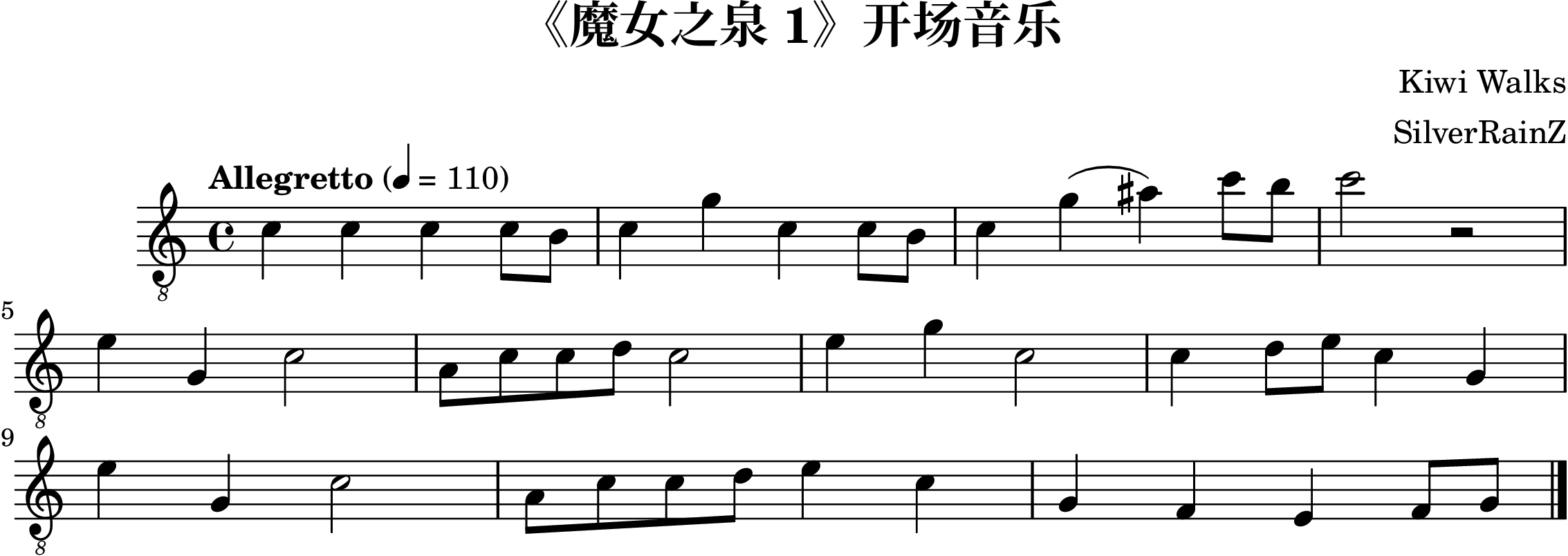 \version "2.24.0"
\header {
  title = "《魔女之泉 1》开场音乐"
  composer = "Kiwi Walks"
  arranger = "SilverRainZ"
}

symbols =  {
  \time 4/4
  \tempo  "Allegretto" 4 = 110

  % 1
  c'4 c' c' c'8 b8
  c'4 g' c' c'8 b8
  c'4 g' (ais') c''8 b'8
  c''2 r2 \break

  %14
  e'4 g c'2
  a8 c'8 c'8 d'8 c'2

  e'4 g' c'2
  c'4 d'8 e'8 c'4 g \break

  e'4 g c'2
  a8 c'8 c'8 d'8 e'4 c'

  g4 f e f8 g8

  \bar "|."
}

\score {
  <<
    \new Staff \with {midiInstrument = "acoustic guitar (nylon)"} {
      \clef "G_8"
      \symbols
    }
    % \new TabStaff {
    %   \tabFullNotation
    %   \symbols
    % }
  >>

  \midi { }
  \layout { }
}